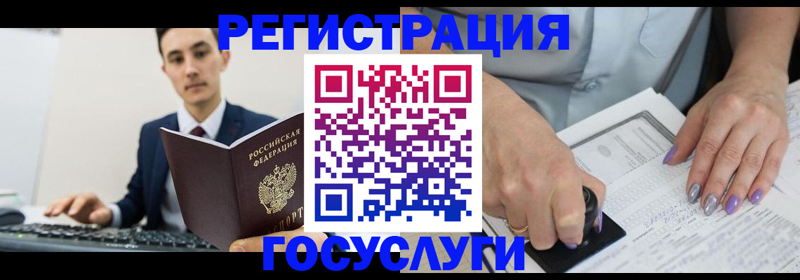 прописка от собственника в Гудермесе