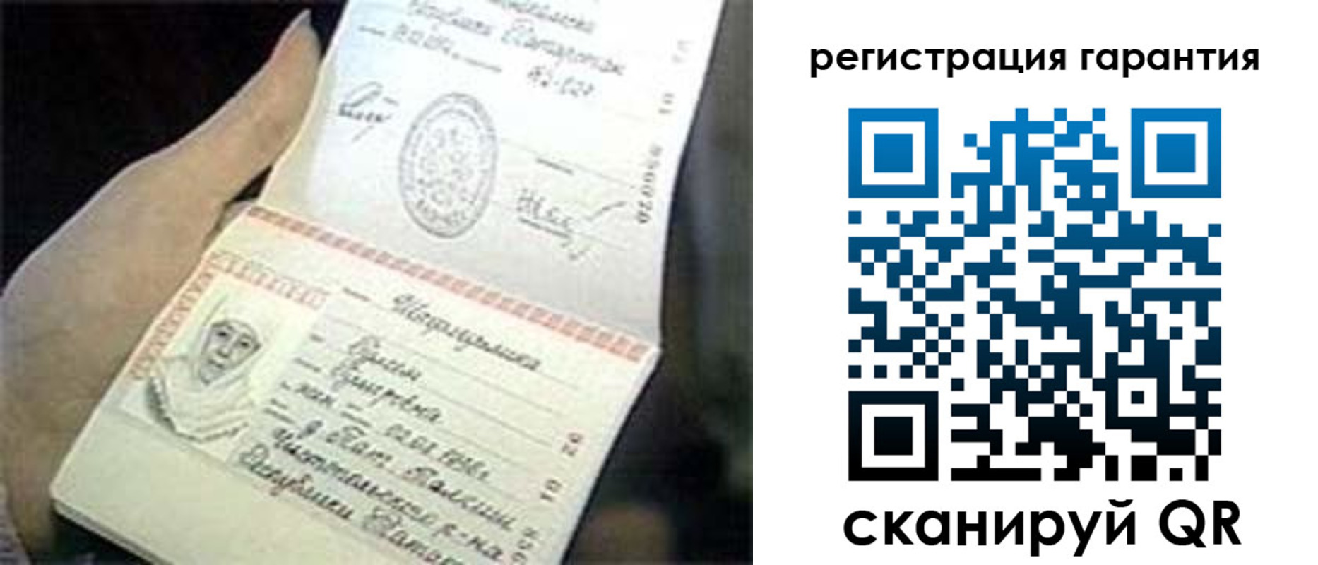 прописка регистрация в Гудермесе