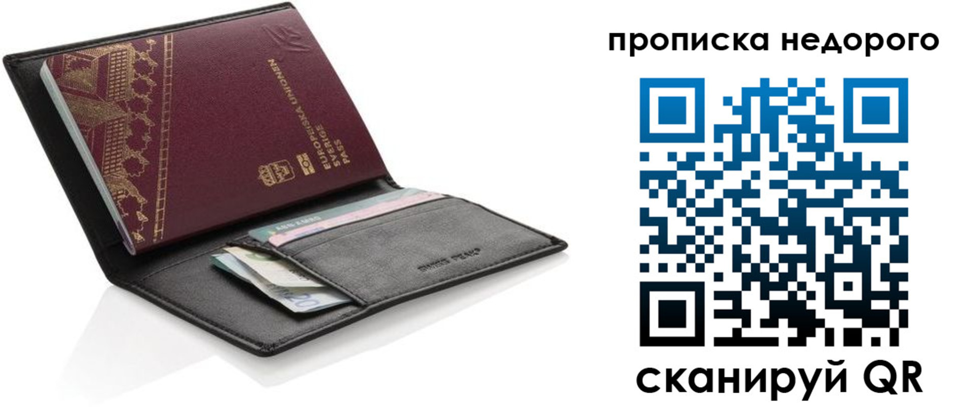 временная регистрация законно в Гудермесе