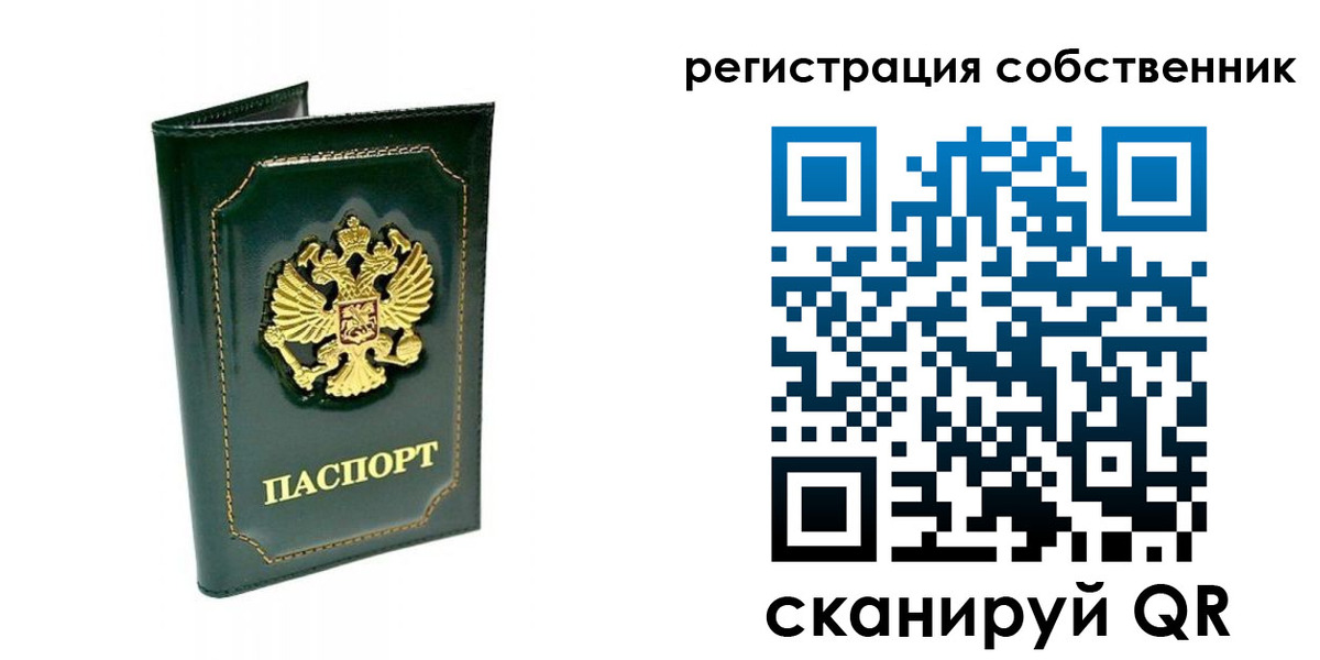 пропишу в квартире в Гудермесе
